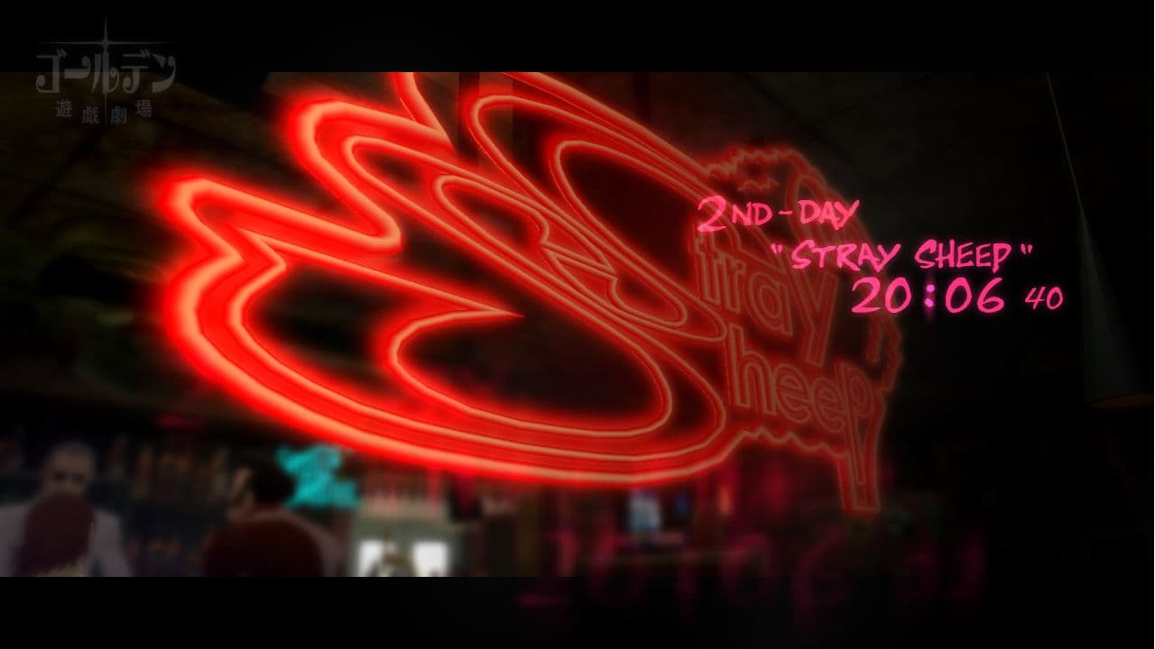Captura 6 de Catherine