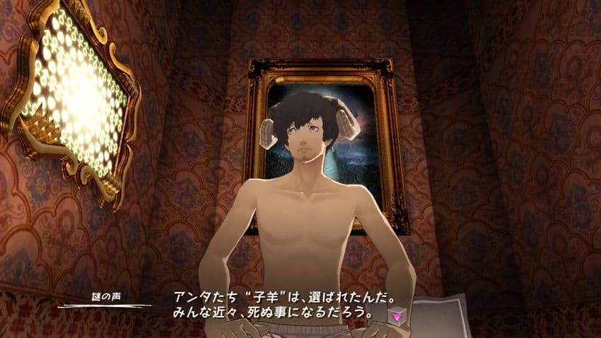 Captura 3 de Catherine