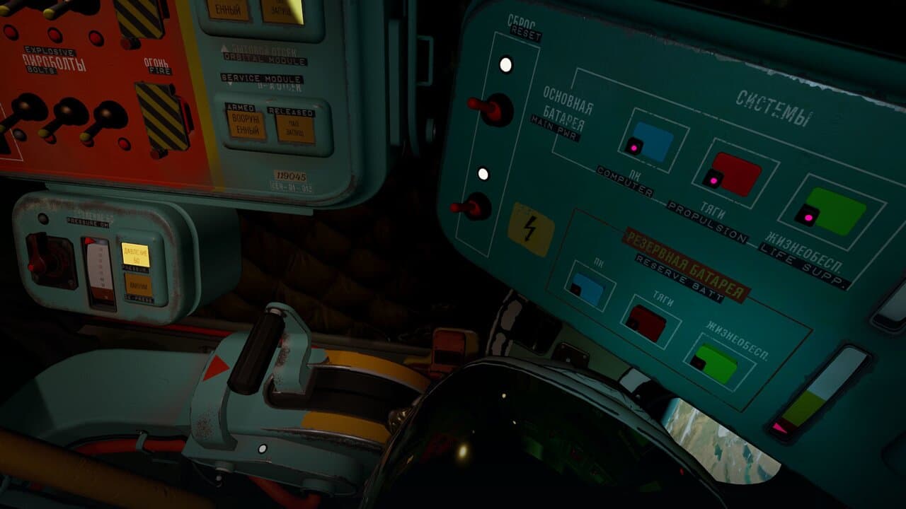 Captura 2 de Interkosmos