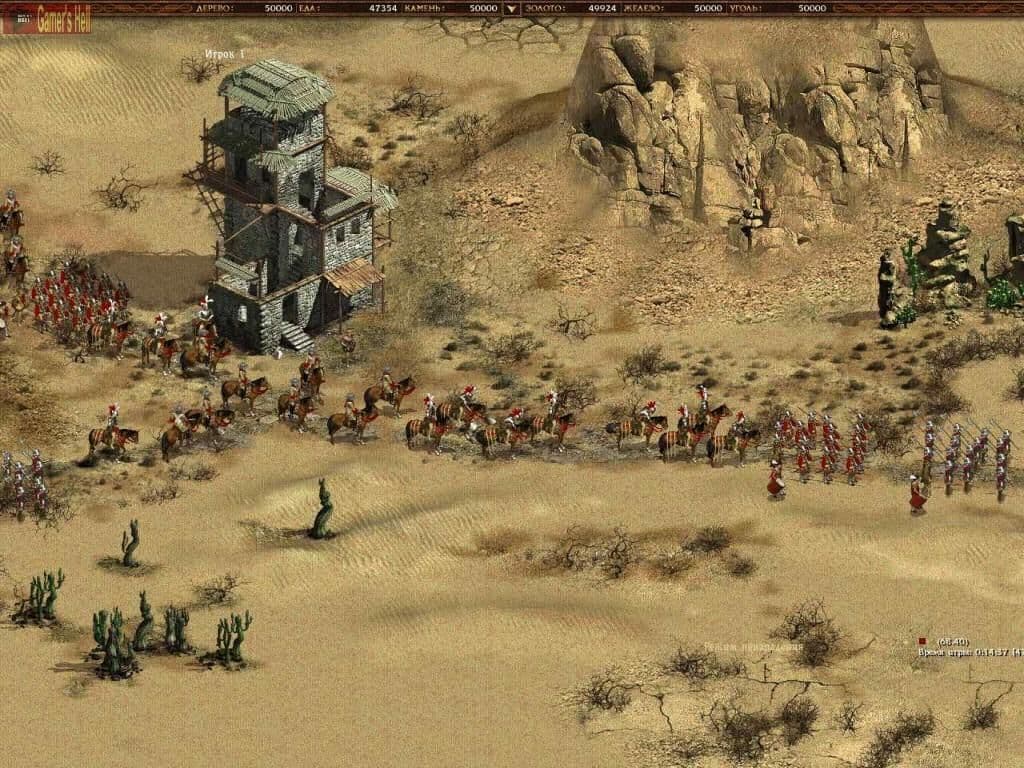 Captura 1 de American Conquest