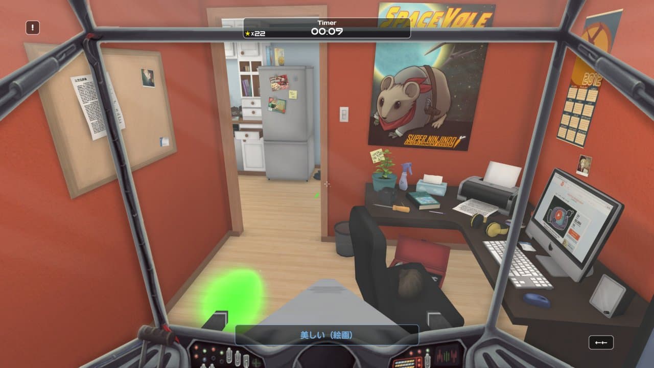Captura 5 de Influent