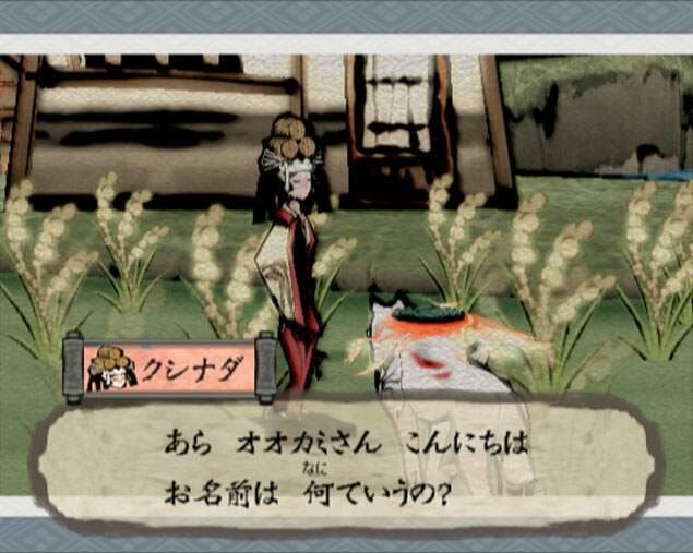 Captura 5 de Okami