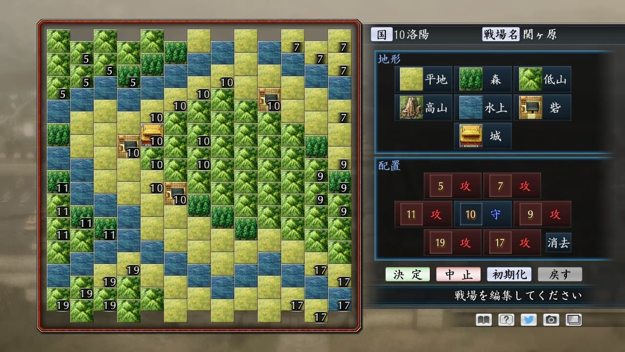 Captura 6 de Romance of the Three Kingdoms Maker / 三国志ツクール