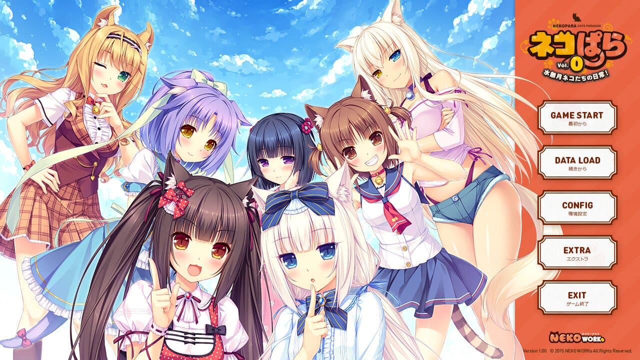 Captura 1 de NEKOPARA Vol. 0