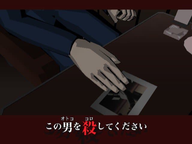 Captura 2 de killer7