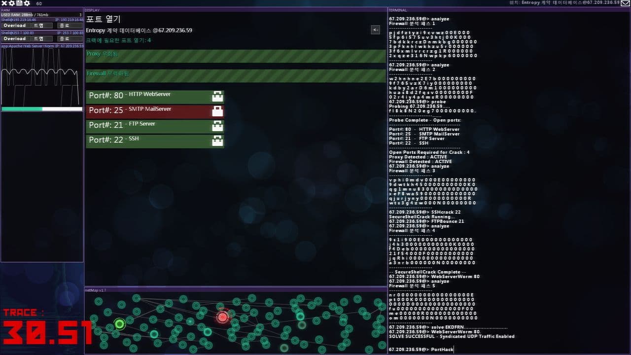 Captura 6 de Hacknet
