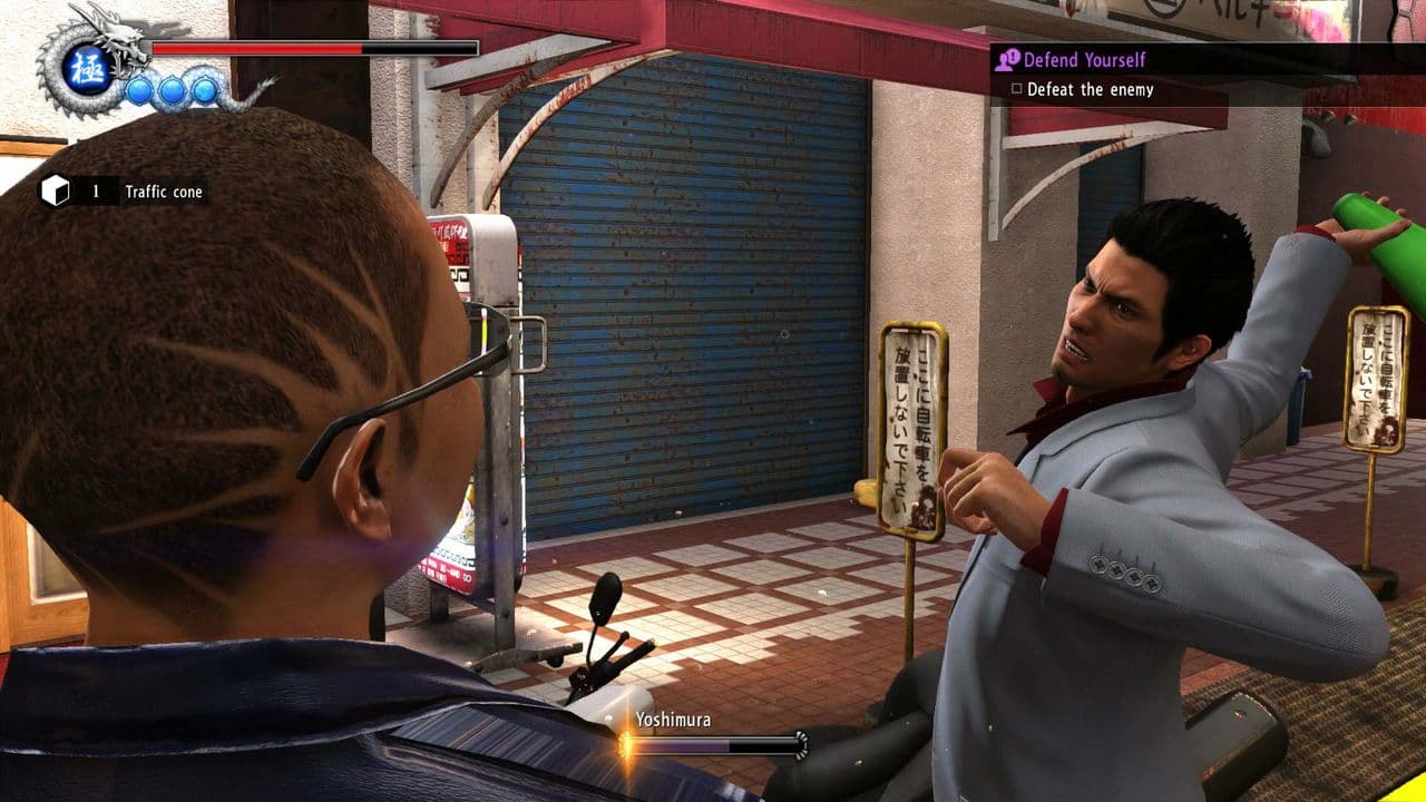 Captura 1 de Yakuza 6: The Song of Life