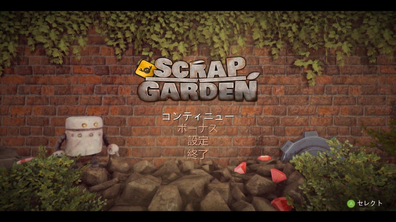 Captura 1 de Scrap Garden