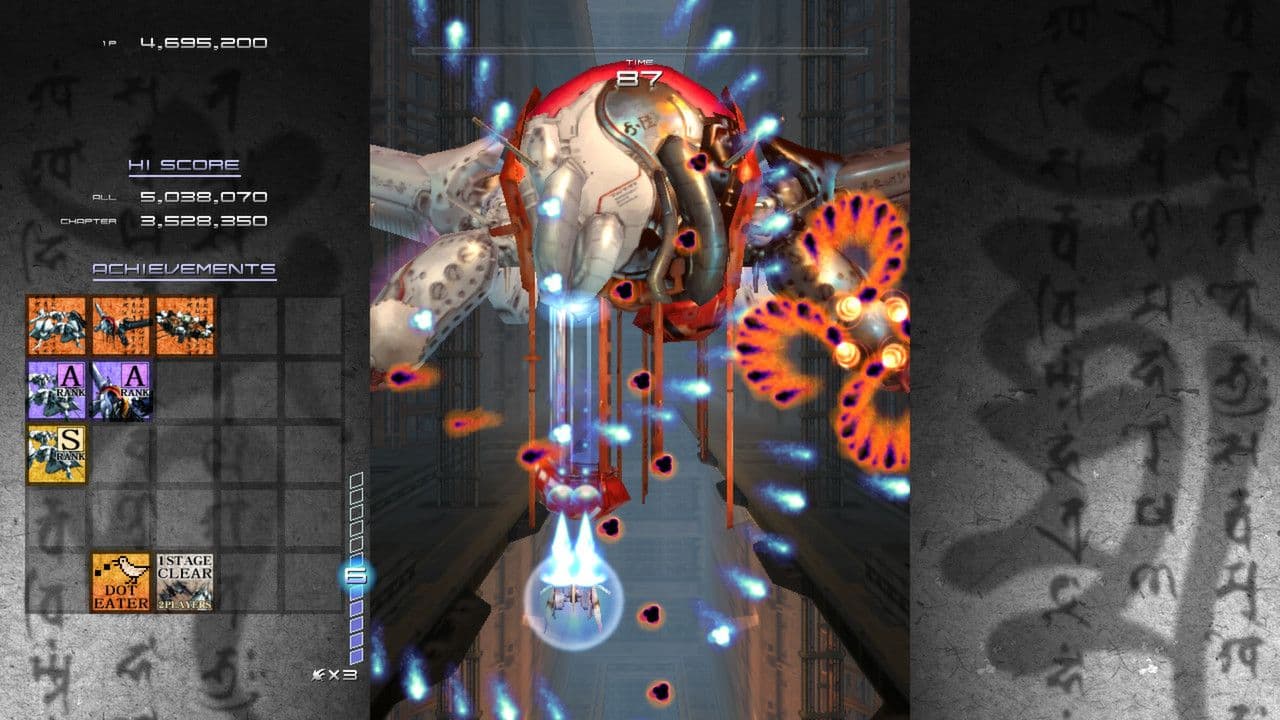 Captura 6 de Ikaruga