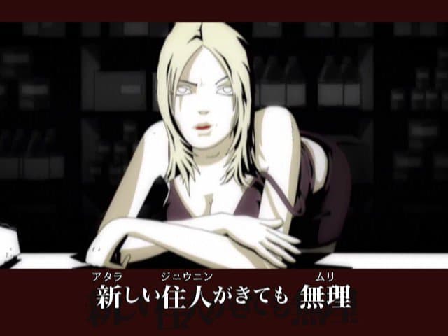 Captura 3 de killer7