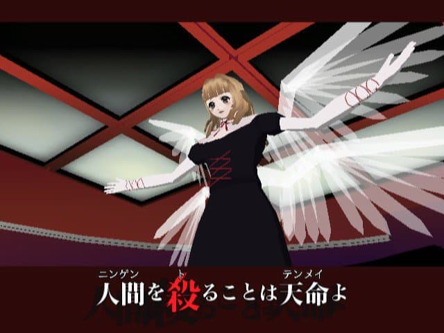 Captura 6 de killer7
