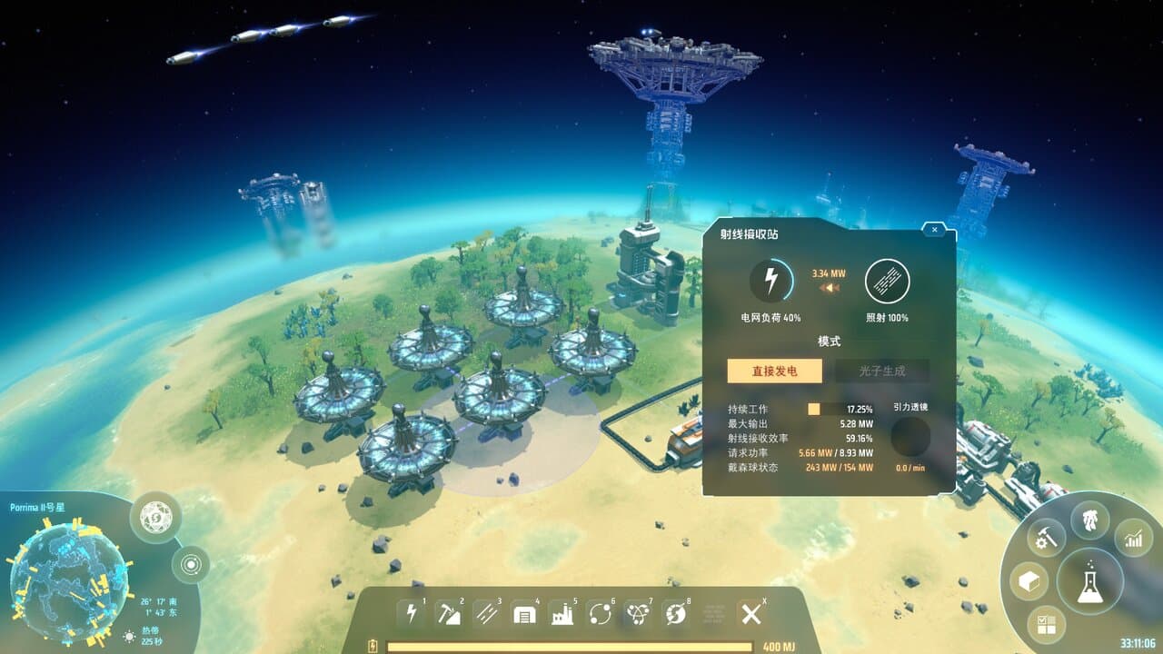 Captura 5 de Dyson Sphere Program