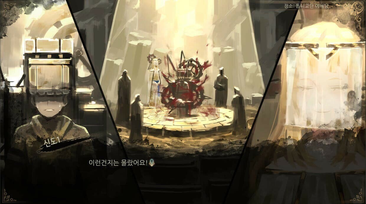 Captura 2 de Library Of Ruina