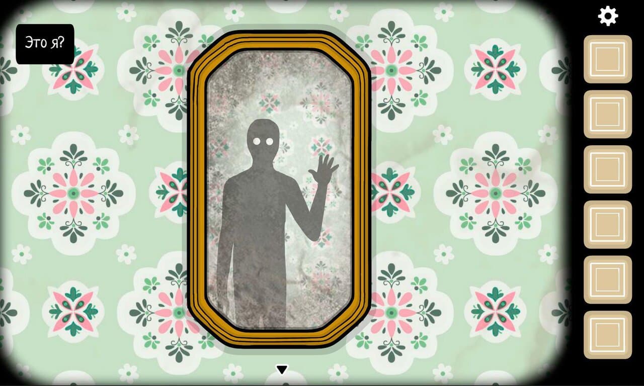 Captura 5 de Samsara Room