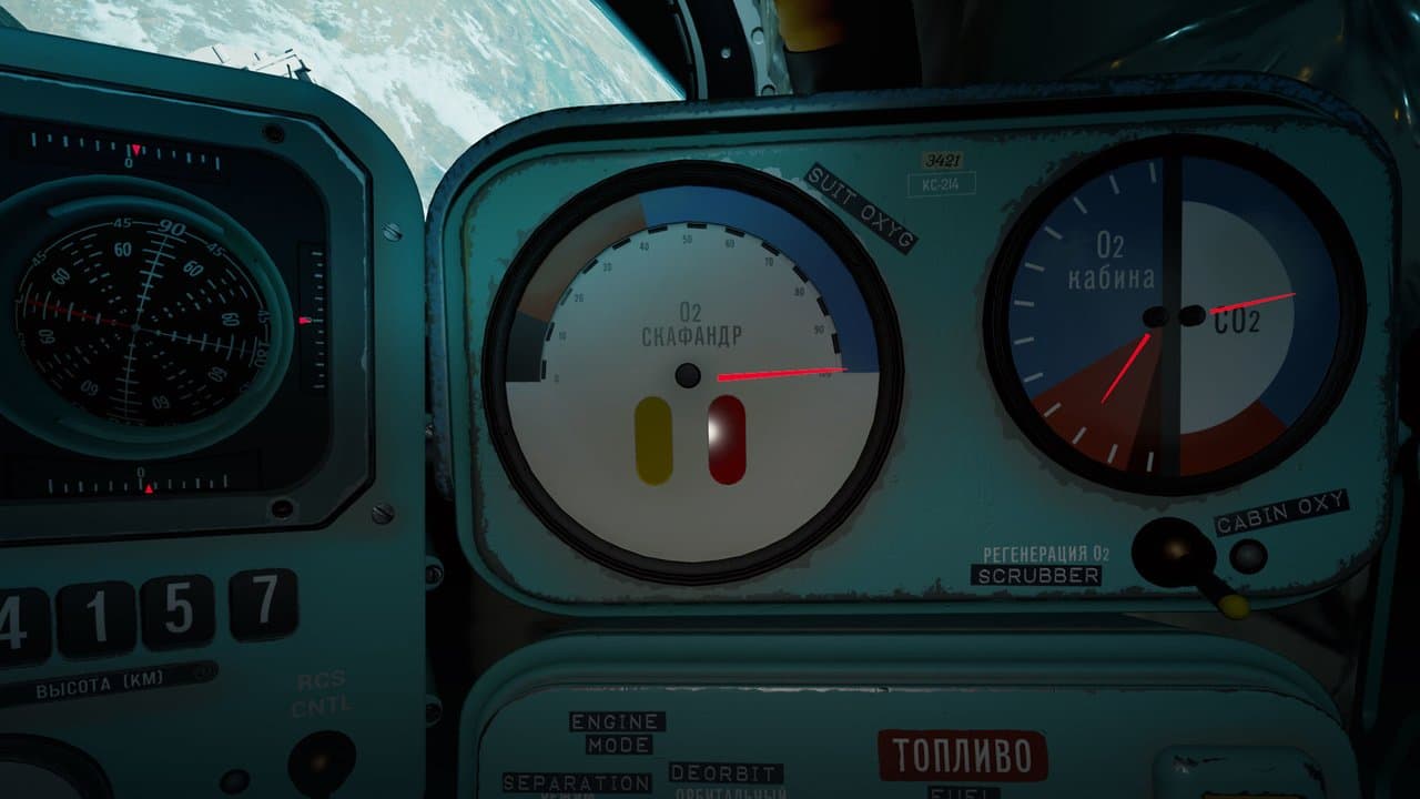 Captura 5 de Interkosmos