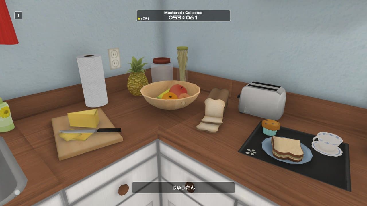Captura 1 de Influent