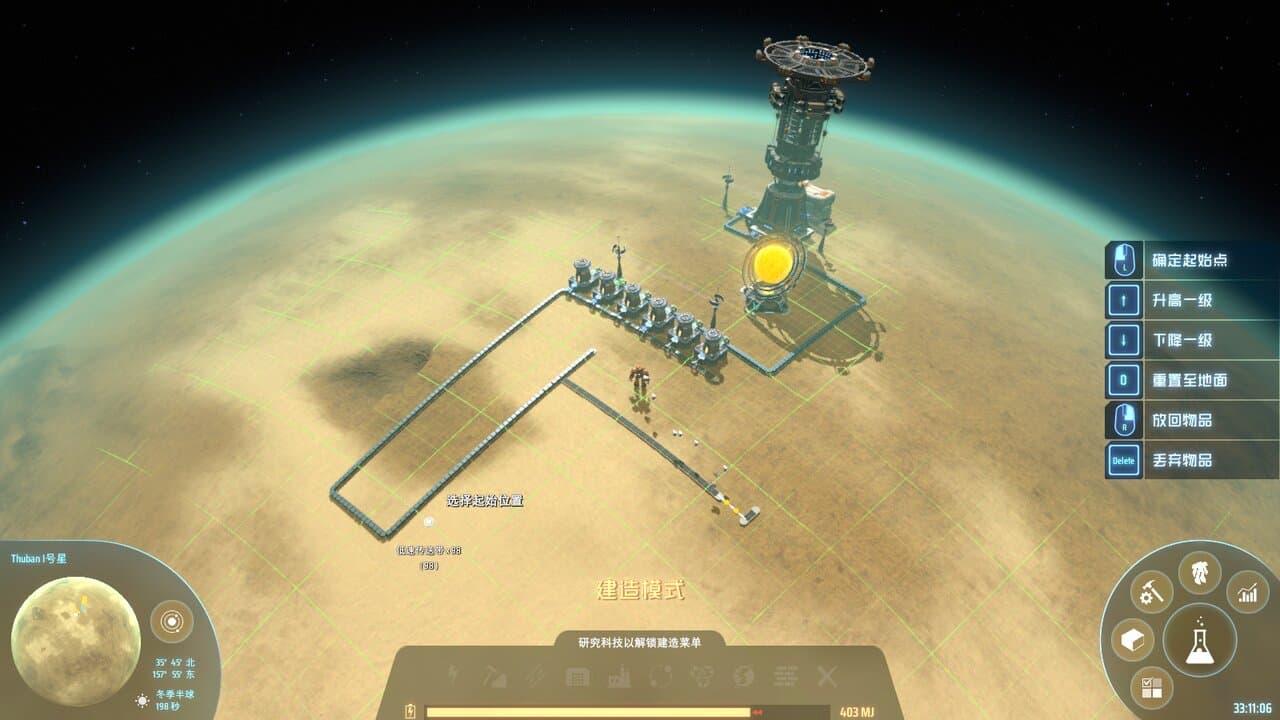 Captura 2 de Dyson Sphere Program