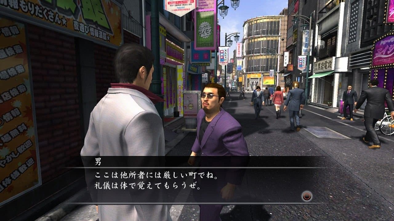 Captura 3 de Yakuza 3