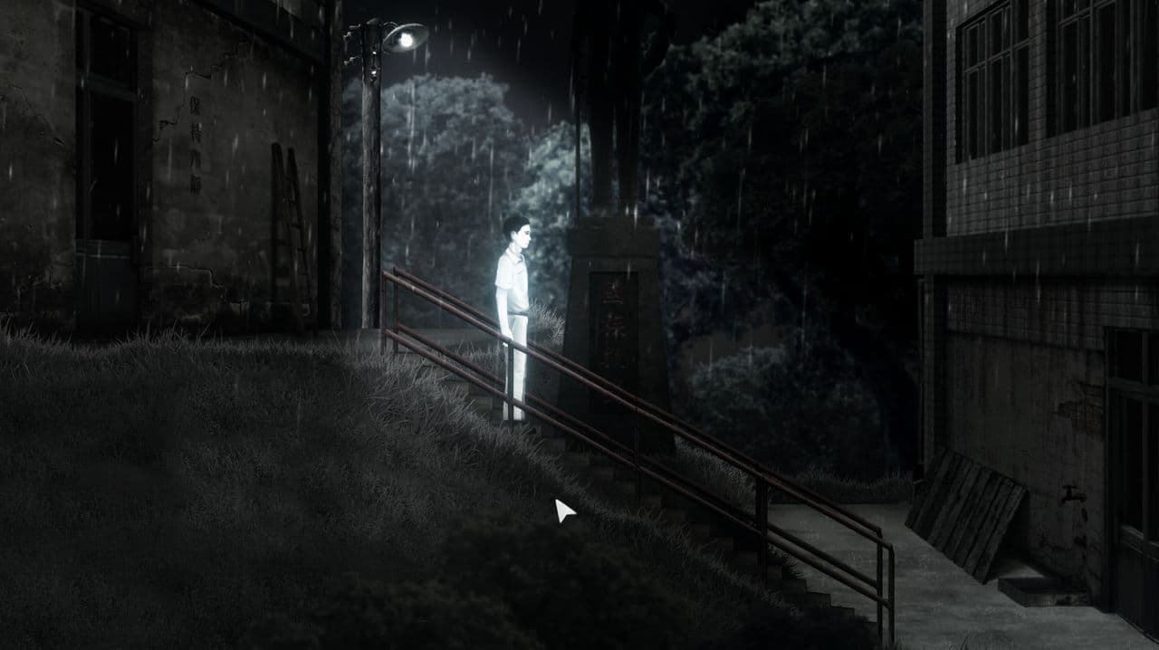 Captura 2 de Detention