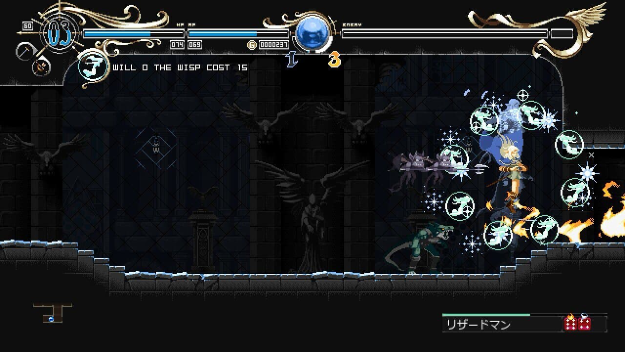 Captura 4 de Record of Lodoss War: Deedlit in Wonder Labyrinth