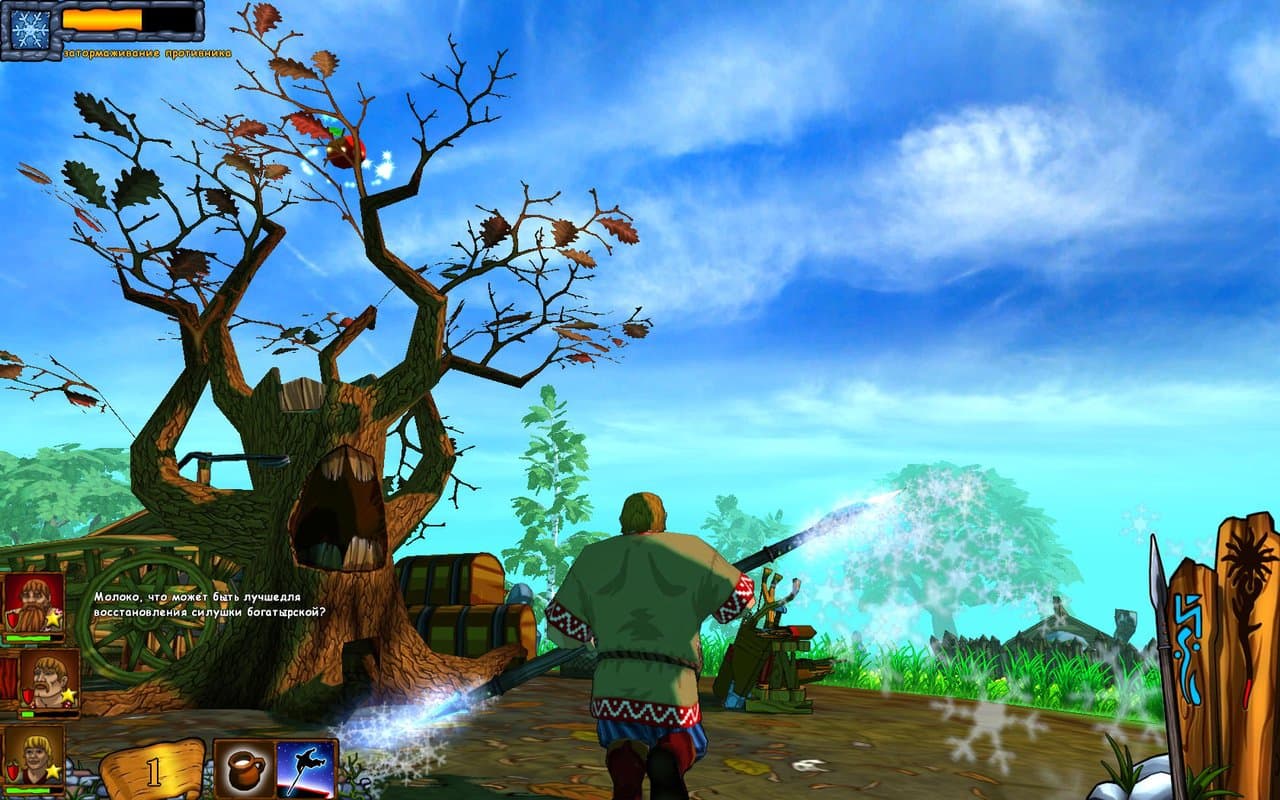 Captura 3 de Three Heroes