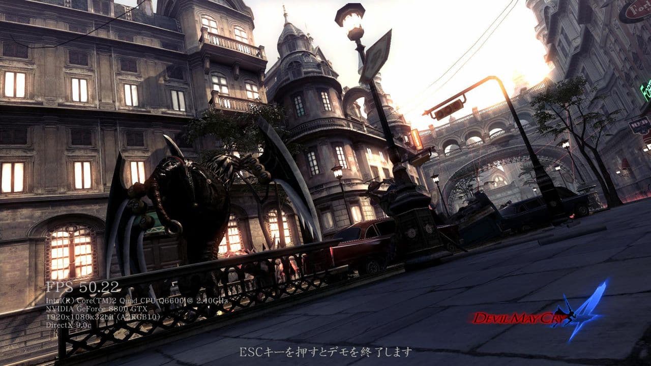 Captura 5 de Devil May Cry 4